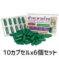 1番目の画像に切り替えるサムネイルボタン