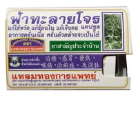 2番目の画像に切り替えるサムネイルボタン