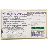 3番目の画像に切り替えるサムネイルボタン