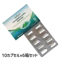 1番目の画像に切り替えるサムネイルボタン