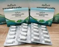 2番目の画像に切り替えるサムネイルボタン