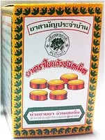 2番目の画像に切り替えるサムネイルボタン