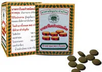 1番目の画像に切り替えるサムネイルボタン