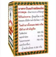 3番目の画像に切り替えるサムネイルボタン