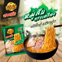 2番目の画像に切り替えるサムネイルボタン