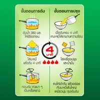 3番目の画像に切り替えるサムネイルボタン