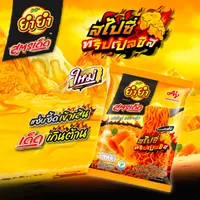 2番目の画像に切り替えるサムネイルボタン