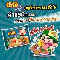 2番目の画像に切り替えるサムネイルボタン