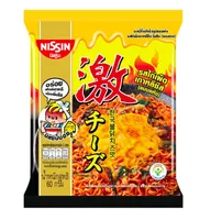 2番目の画像に切り替えるサムネイルボタン