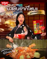 3番目の画像に切り替えるサムネイルボタン