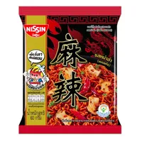 2番目の画像に切り替えるサムネイルボタン