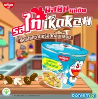 3番目の画像に切り替えるサムネイルボタン