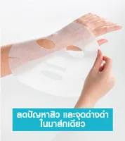3番目の画像に切り替えるサムネイルボタン