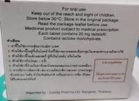 2番目の画像に切り替えるサムネイルボタン