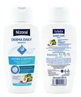 2番目の画像に切り替えるサムネイルボタン