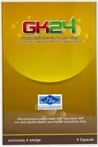 2番目の画像に切り替えるサムネイルボタン