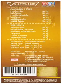 3番目の画像に切り替えるサムネイルボタン